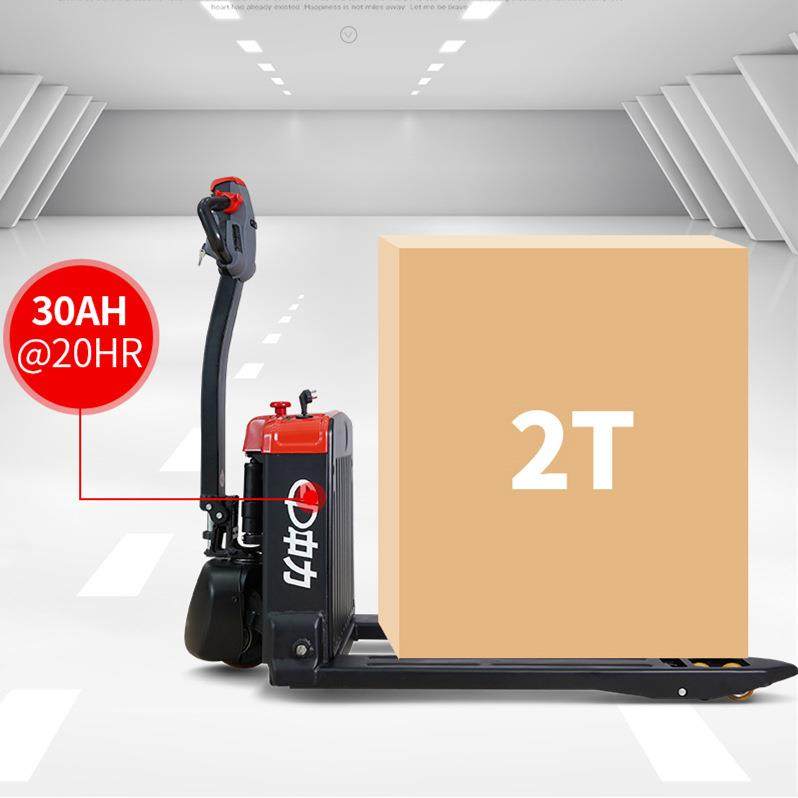Ep中力全WTO电动搬运车EPA205Z地电动叉金车唧车拖板拉车大牛刚手,包装,五金配件包装,淘宝优惠券,粉丝福利购,淘宝优惠卷