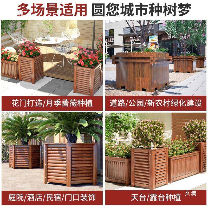 防腐花箱户WTV外院种花植庭箱种树大木盆室外实木花槽工程花箱