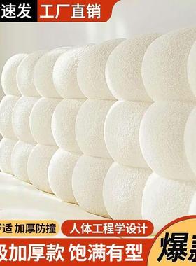 新款雪球软简24158约头靠软靠床垫榻榻米包卧室靠背靠垫加厚奶油