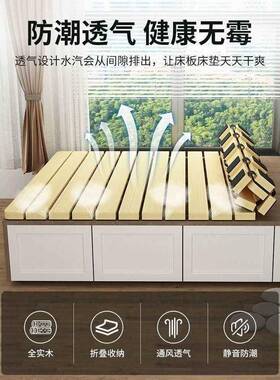 厚床板榻米垫加板30723排骨架实木防潮透榻气卷叠板护腰折硬床板