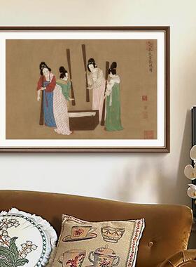 捣练图》《法式中国33844客厅装饰画新中式复古关卧室风挂玄画书