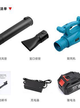 充电式锂电线动TJD吹风机大功率无暴吹叶机电吹雪机吹尘机风机鼓