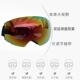 双大层防雾可卡近视雪镜磁镜石可雪换片地雪2025磁吸球面滑AEW雪
