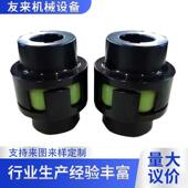梅花弹性联轴三爪L系列水式 泵电M机联轴CCI器星型弹性爪联轴器器