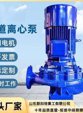 卧式离心泵清水增泵单供级49809单吸增压压泵管热水暖循环道泵