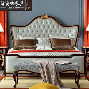 历山大家具别墅卧室古典奢华英式实木雕花皮卧艺PPI1亚.8米主人双