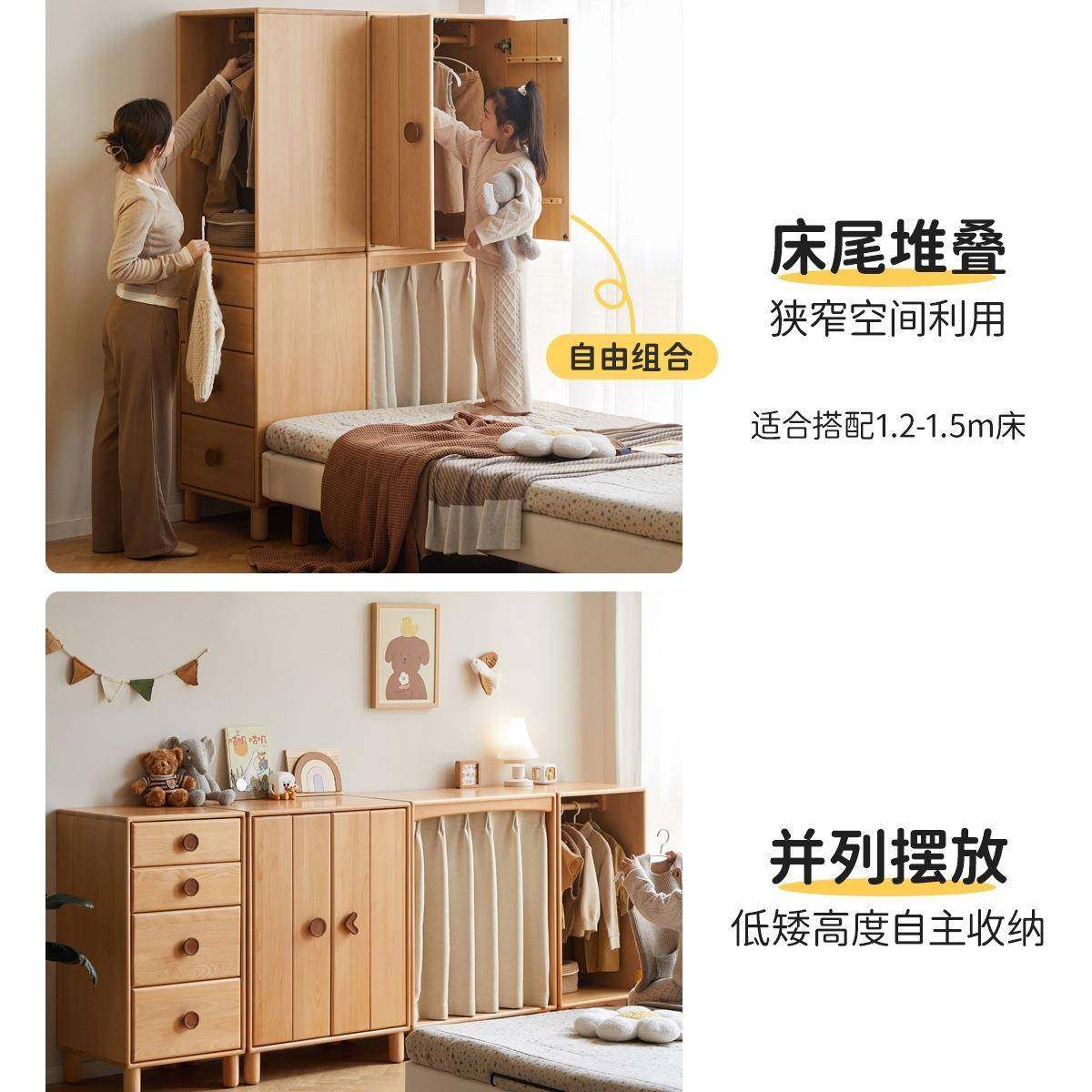 床实木童衣柜自由组合收纳柜儿小户女型男孩孩尾90774夹缝衣橱,农机/农具/农膜,其它农用工具,淘宝优惠券,粉丝福利购,淘宝优惠卷