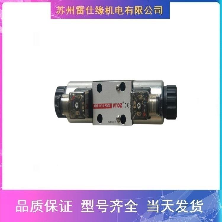 上全海立新多C置油路块5HSR06-L2X/01位低噪音UVB国包邮