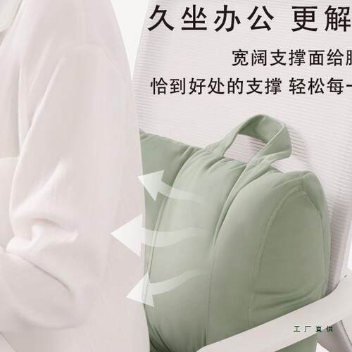 办公室座腰靠护腰靠背工久坐妇腰F5M9SMT7部支撑靠位椅垫上孕班族