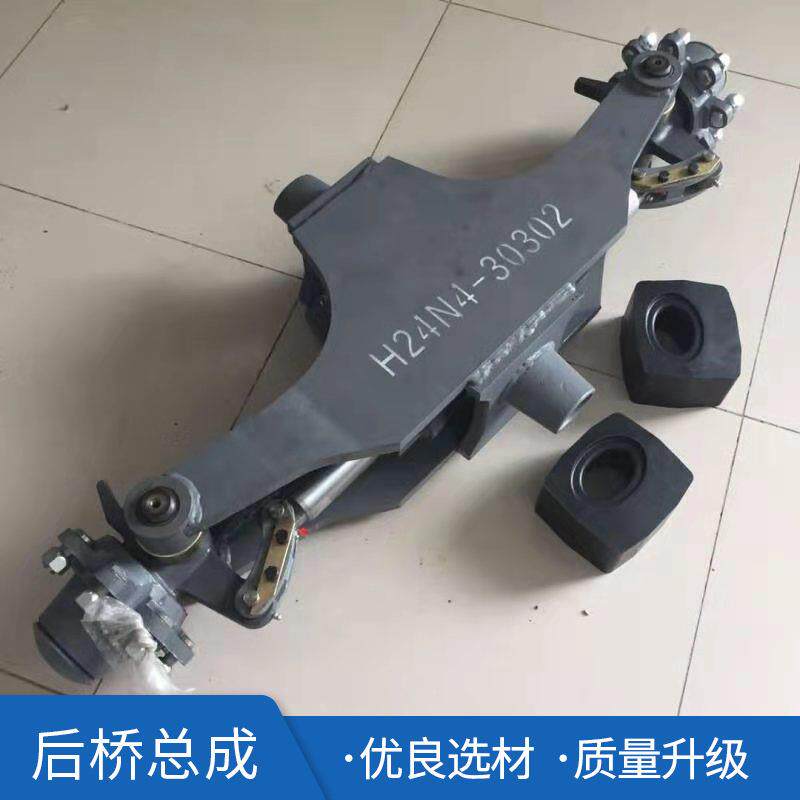 叉车配件叉工车后桥成合WXDH-005力龙工柳桥叉车后桥体3吨叉车总