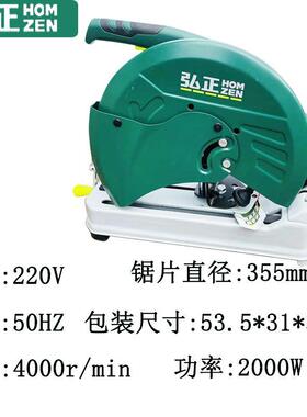 弘正切割机355钢材机933大功UXC率材切割机两H2355-3铜相切钢割机