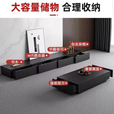 电具视柜意型式极简现代黑色木质家WJV家用小户茶几电视柜落柜地