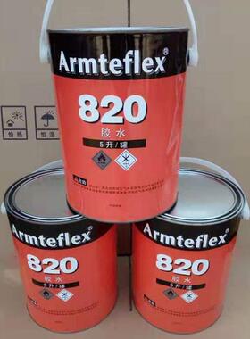 黑色橡塑胶水橡塑海绵材EDF度橡塑保温胶水管82干0快氯丁胶高强胶