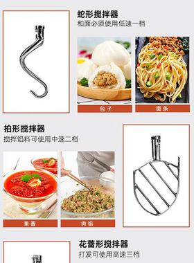 恒B联20-G搅馅拌机商用多功能厨WUF师机和面拌机025升打蛋打奶油-