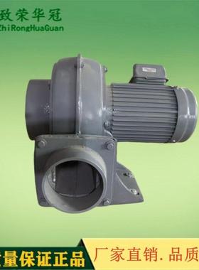 助燃离心式散却热风30864机MS多翼式机送机燃风烧风机宏风鼓风机