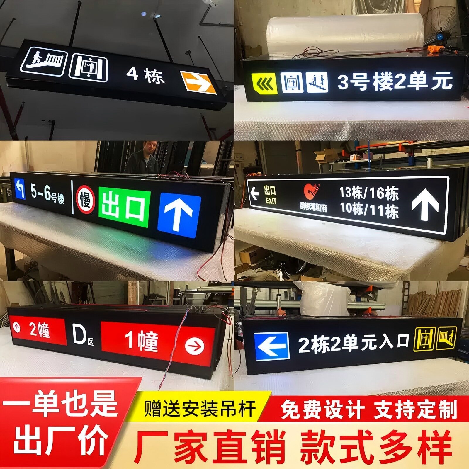 商场小区吊牌灯箱悬挂吊牌灯箱地下停车场入口双面发光灯箱指示牌