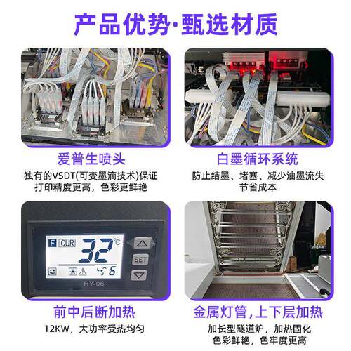 丽印五头DTgF白烫画打印机汉森富板卡工厂直销l79835oo墨服装印花
