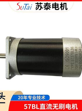 微型JON减无电机直流刷马达机器人小电动工具小型电速机马达