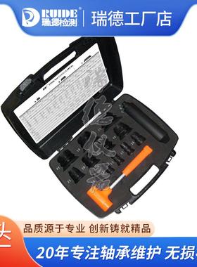 快速安装轴承安装工32793具装TFTM6拆轴承用组合工具套件现3货