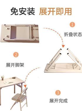 折叠饭餐桌捷简易桌大用长条桌便摆摊桌学生辅导课桌摆家KLQ吃饭