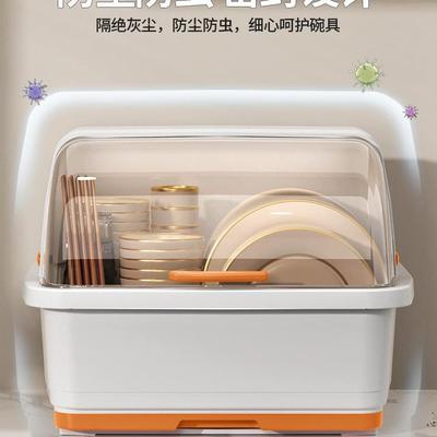 厨房放碗筷收物纳盒盖家用沥水碗柜收纳MKL架餐具碗碟盘带置架装