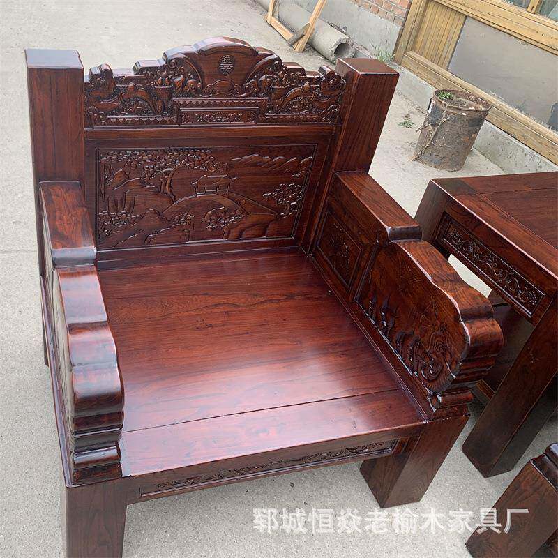 北方老榆木沙仿发全木古实雕花中式古客--厅典沙发组合榆木办公家