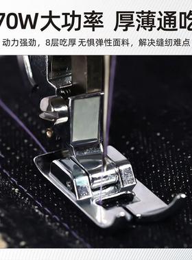 缝纫机830功电动多能缝纫机家用2台式吃66361锁厚边裁缝机