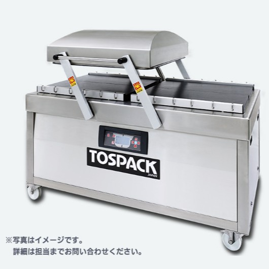 北崎原装！！TOSEI东精T-850N固定式真空包装机油