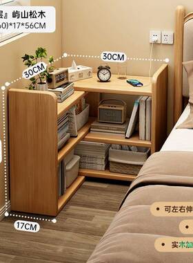 可伸缩转角XB102201书柜实木角角柜拐转柜用家落地墙角三角柜卧室