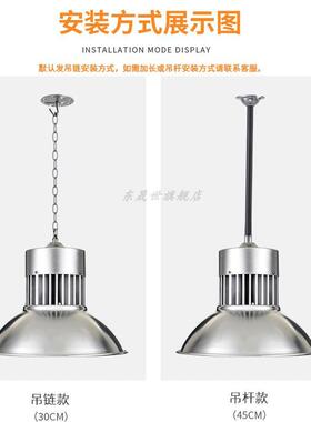 led工矿灯30MHFW0W7育W100w贴片工矿灯工5厂灯厂房仓库体馆照明吊