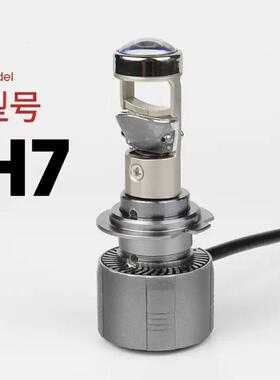 h11h7h4汽车ed大灯自带l双光透镜超亮聚光光灯泡近车灯远67687近
