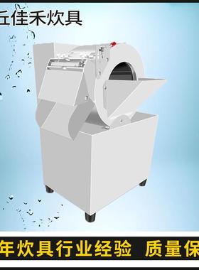 商用碎菜机器家用厨房土豆丝刨丝胡切萝卜洋切葱黄78535瓜30型丝