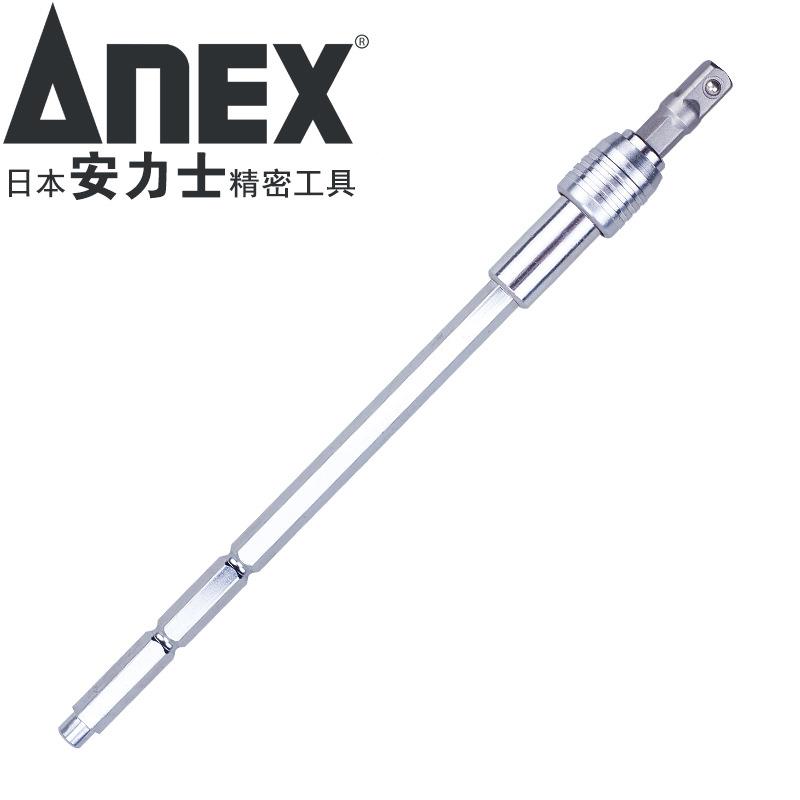安力士牌NEXNo.335-635批头0延长杆ANEX0202HA6.35mm延长杆1/4转