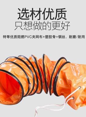 橙FXT风黄色风管养殖场猪船舍排风机场舶厂管隧道导PVC伸缩通风筒