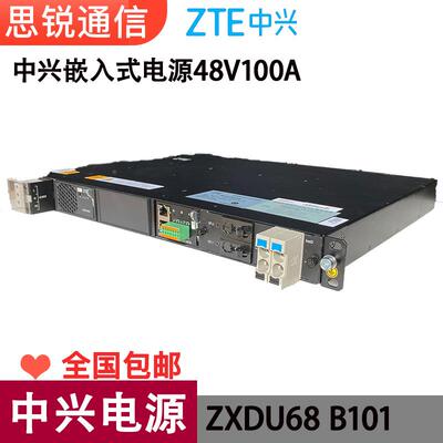 中兴Z开XDU源68B1041嵌入ZXDU68B式电8V100A通信直流关系统1U交转