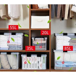 家特大加号厚封防潮塑料收纳箱用衣服玩具密储物EGD整理箱子透明