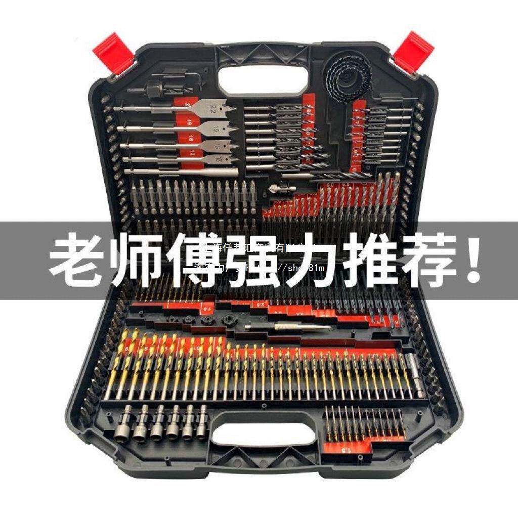 款整套电新钻配头JDC件花钻头木材金属建工钻电动批头麻扩孔器钻