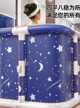 国泡澡冬桶大人叠家用洗澡桶47446折成人儿童天泡浴桶秋冬全身沐