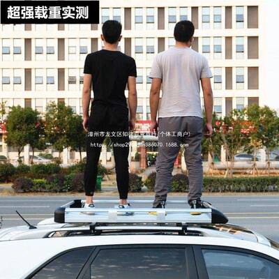 江淮瑞风S2/S3S5/S7/2/EMiV6/通用车载改装S/UV专用车92251顶行李
