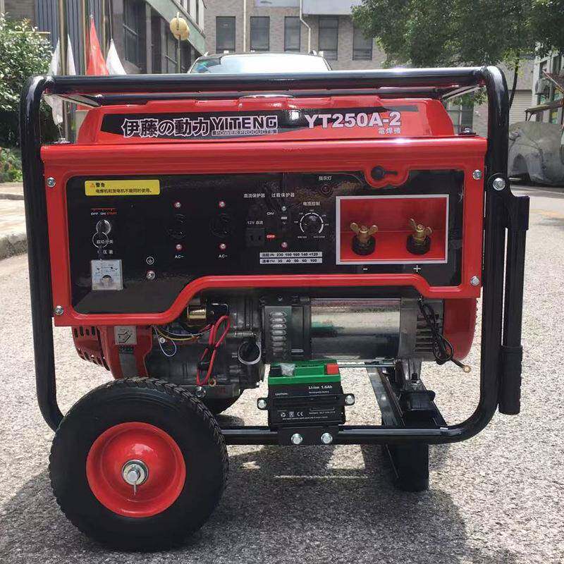 动BOG520A力汽油电发电焊一体机YT250A-2