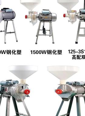 包邮电机动磨豆浆用家商用肠粉打米浆豆腐机多功能石小QGI型磨浆