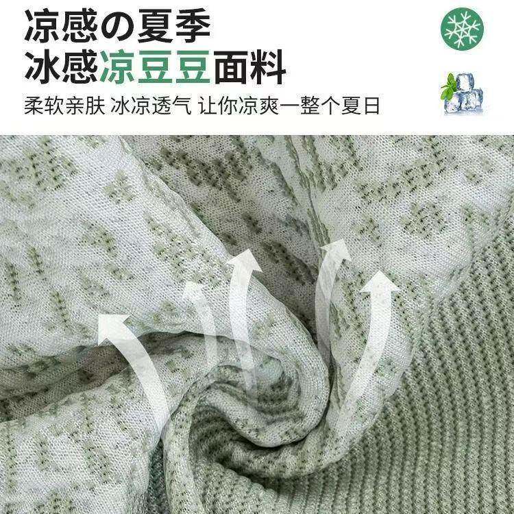 新款罩夏季全包冰丝沙发套热通pxx10031用型套罩凉感弹力沙罩发垫