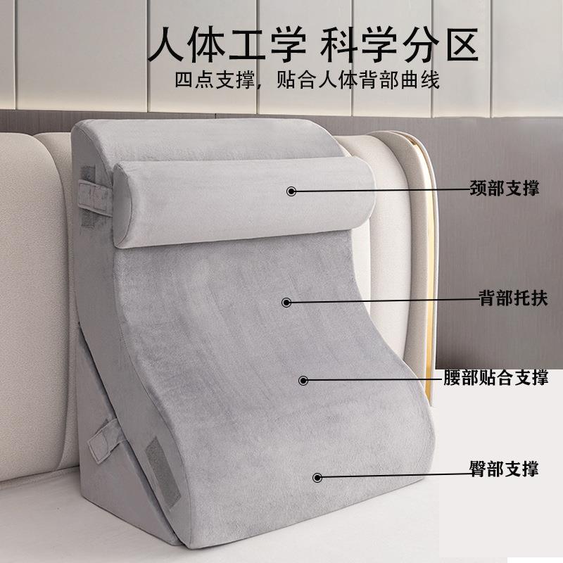 头楔形睡觉阅读枕异形记忆垫靠背孕妇卧床翻身棉MSF2024-靠老床人