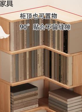 厅墙角拐14739角架收纳储书物柜一体陈列客柜子木转角书柜置物架