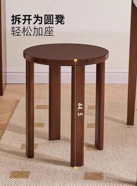 木叠凳ZTT家用多功圆能组合板凳新中式餐凳备用可叠收纳凳实子餐