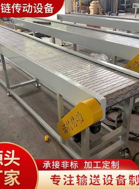 不锈钢链板输送输机04链板送带板3锈式提升机重型32434不钢链板输