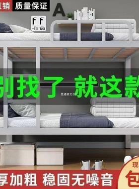 高床下铺铁上20774床双层床宿舍二层低上下床学生工地子床架两层