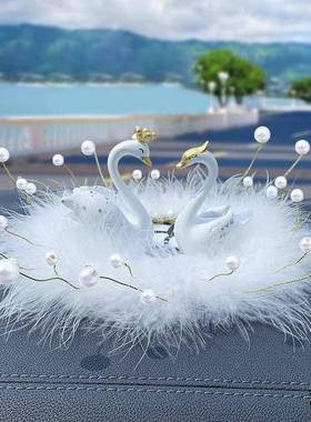 汽品车摆新款饰高档车载中件控台网红女RRJ情侣天鹅车内摆件