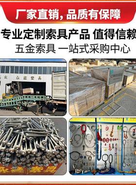 美式DI13741N1480模锻花美式叉花兰钢绳丝索具船用甲兰板拉索叉配