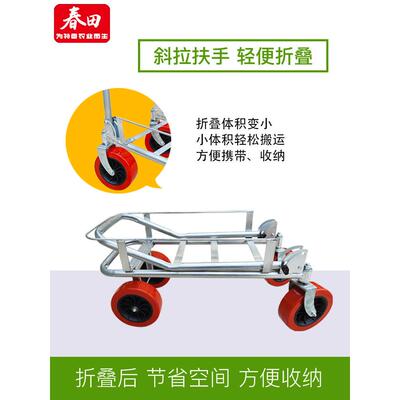 多用摘途采运输推车棚懒汉车农用瓜果大蔬菜手车便携85350式折叠